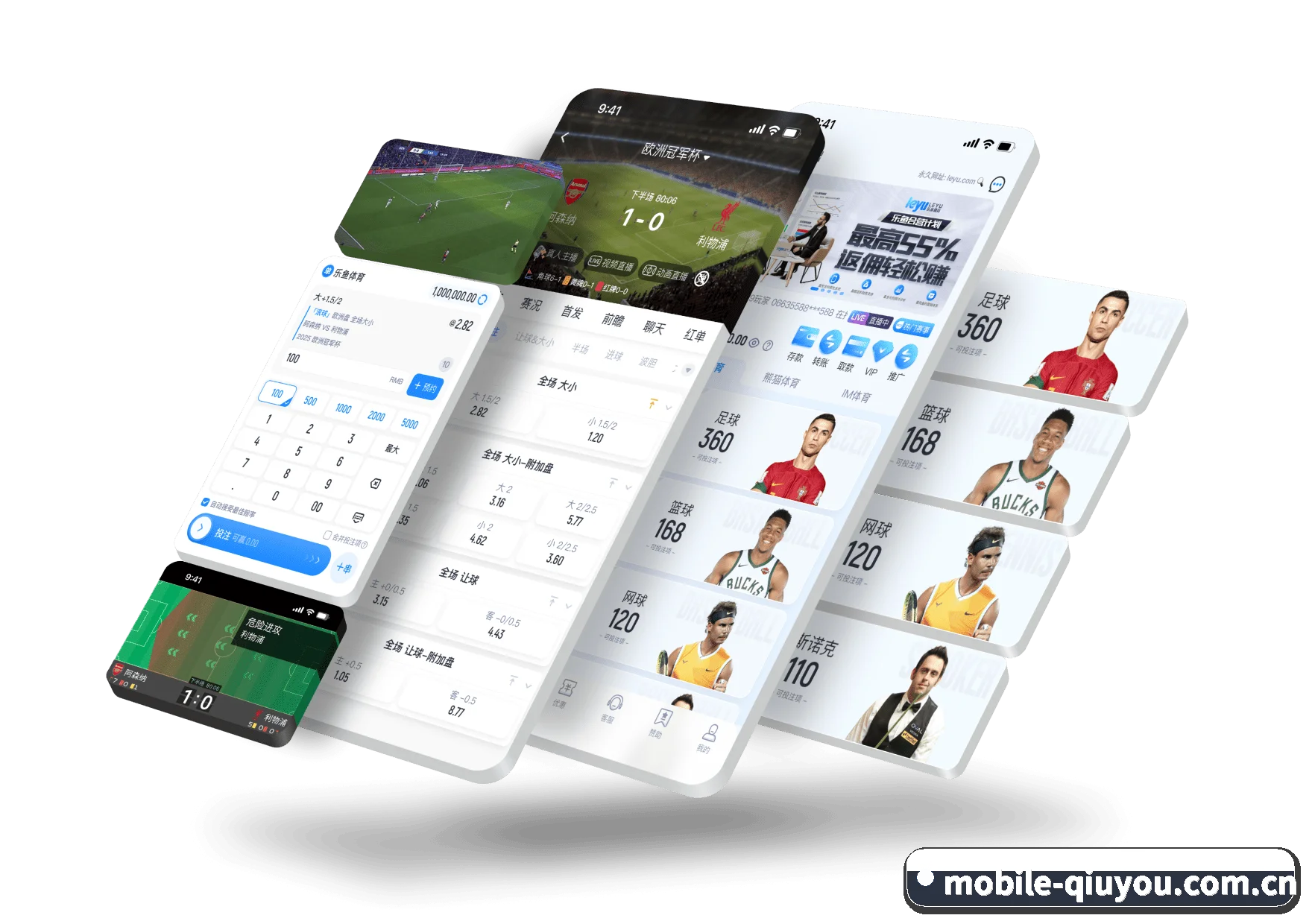 球友会app 发展历程